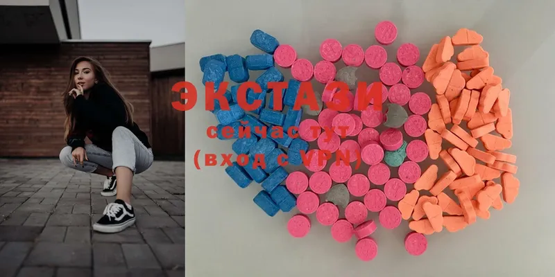 Экстази 280 MDMA Алатырь