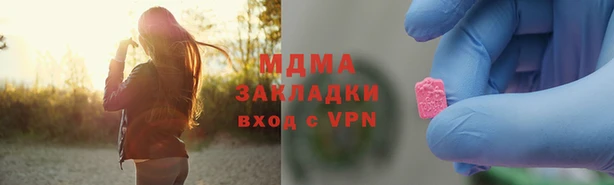 мефедрон мука Вязники