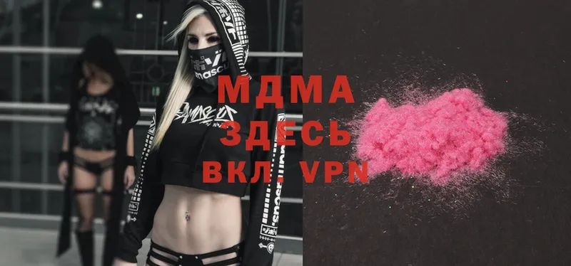 MEGA зеркало  Алатырь  MDMA Molly 